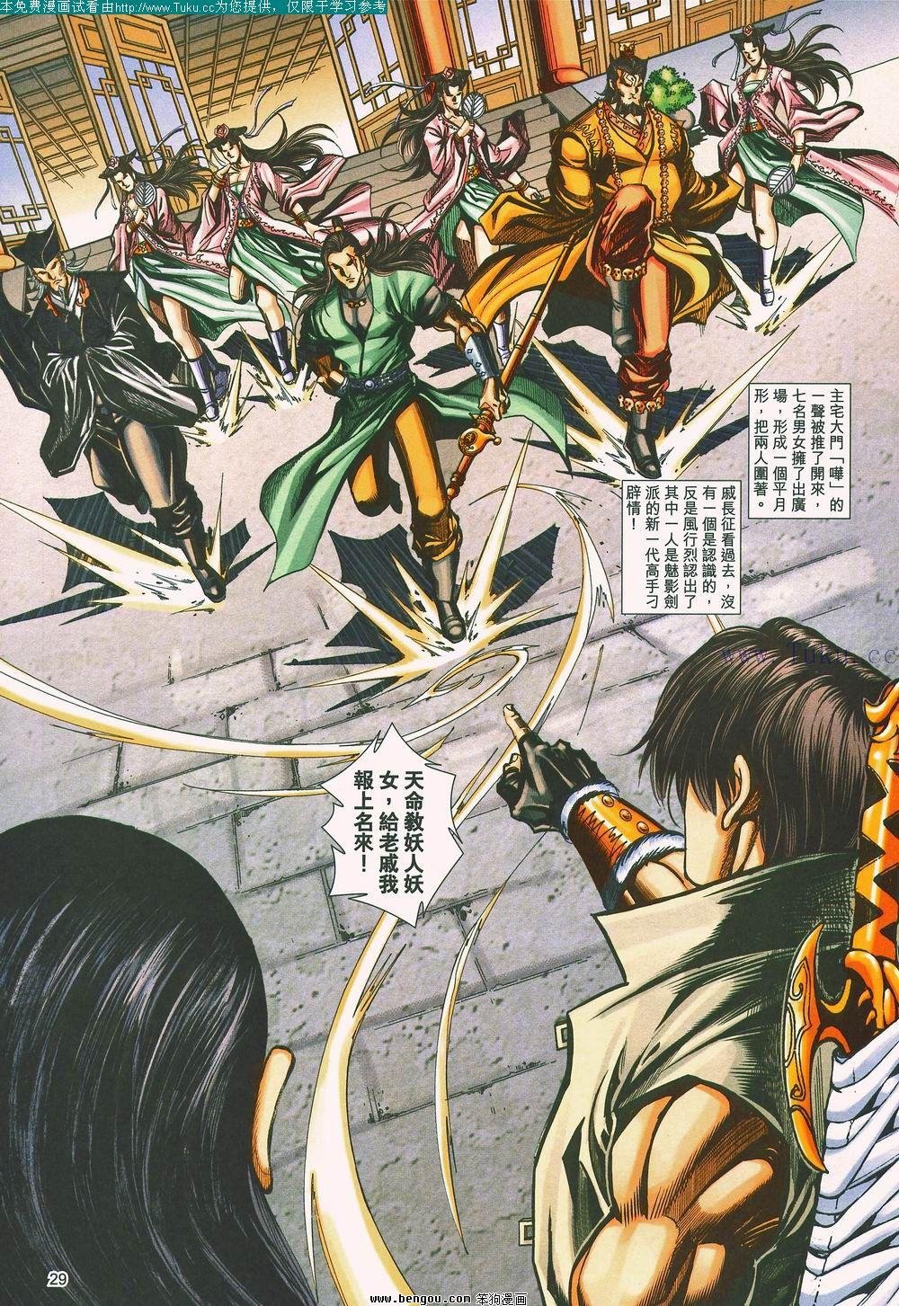 第143卷