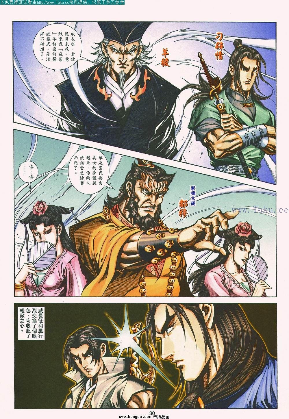 第143卷