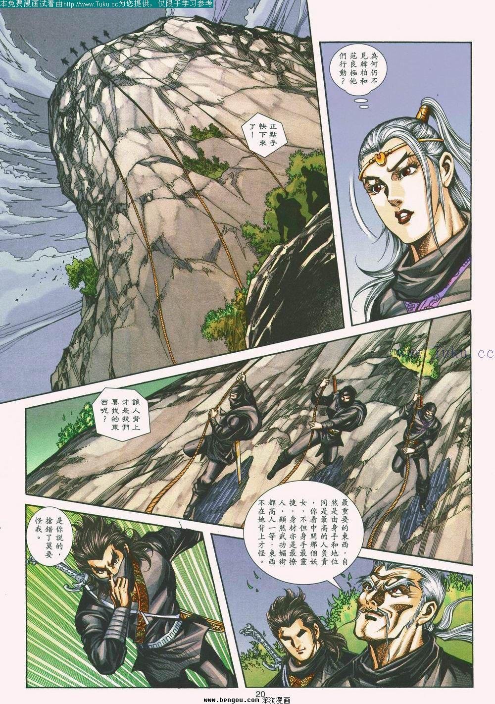 第144卷