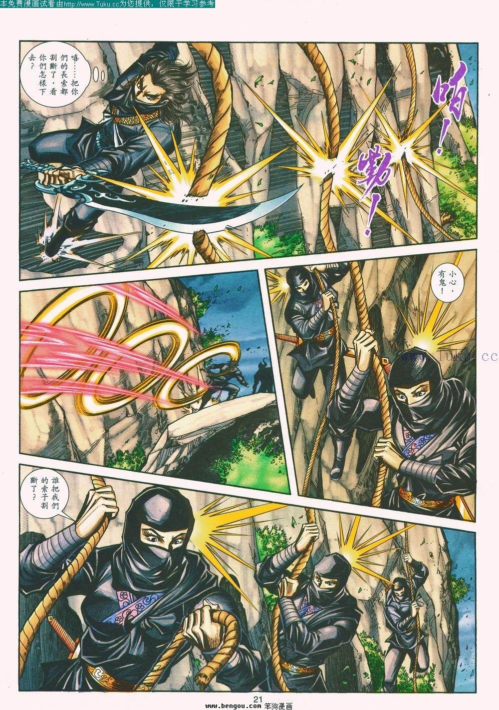 第144卷
