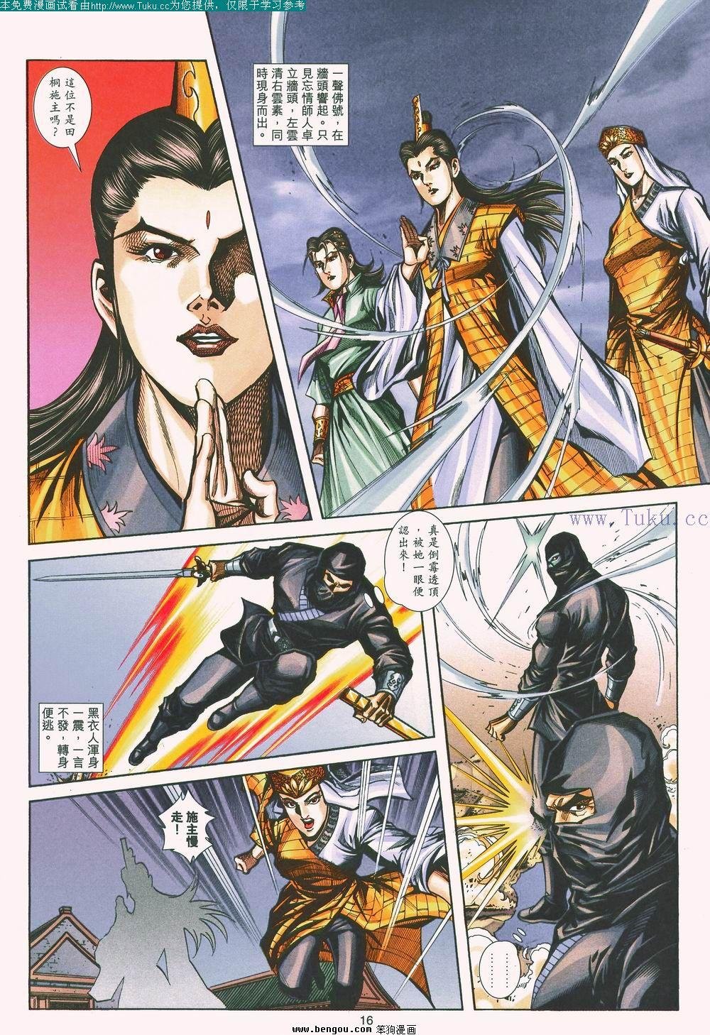 第145卷