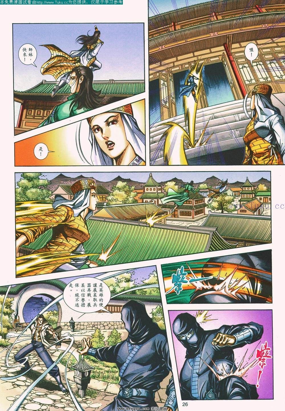 第145卷