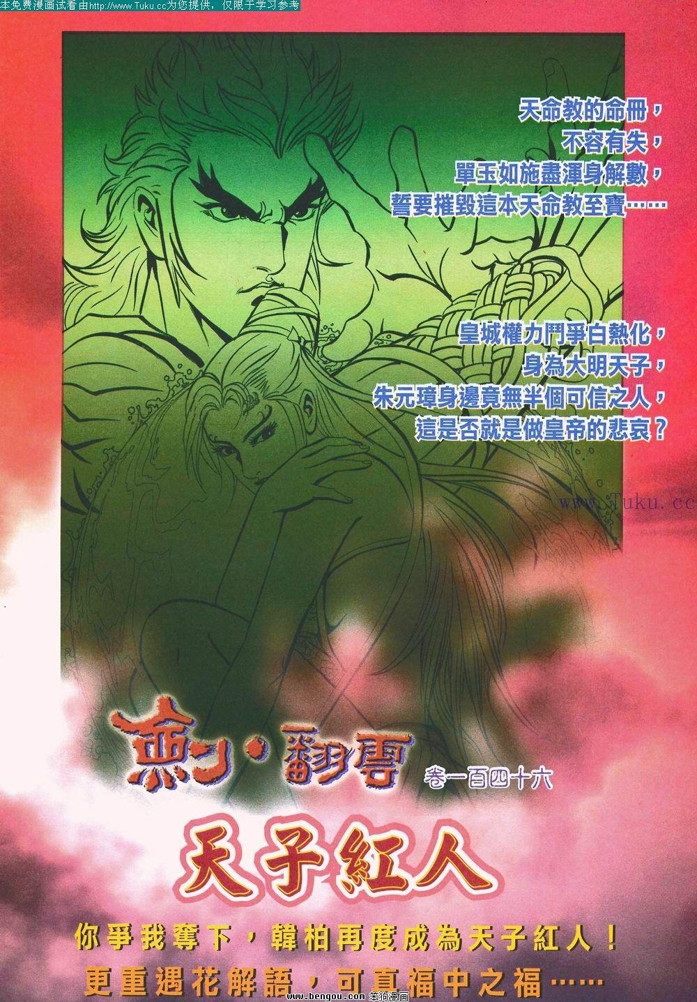 第145卷