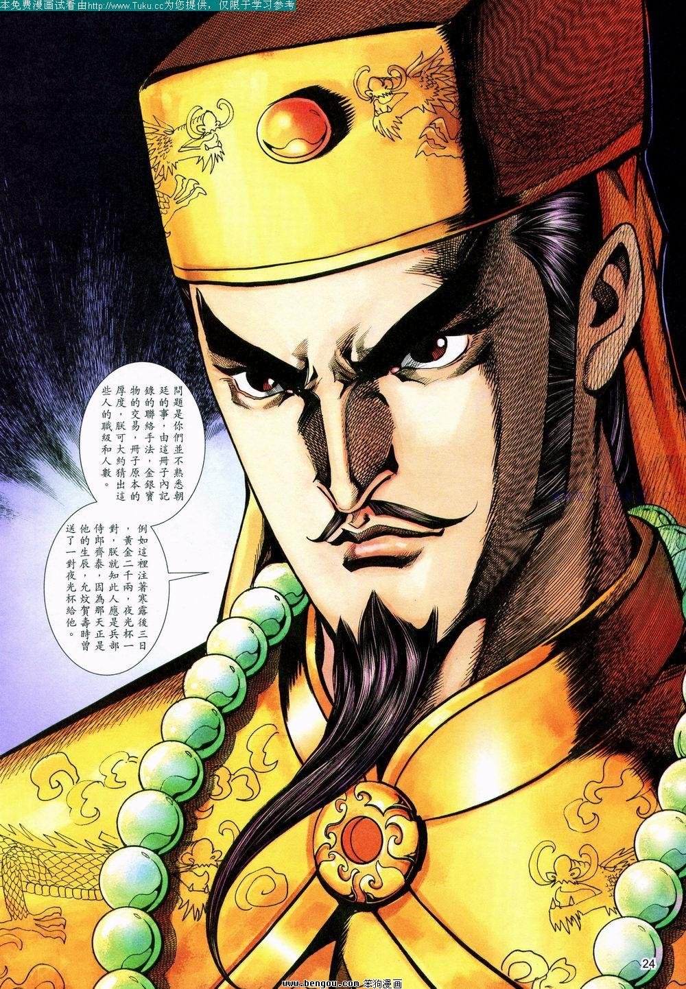 第146卷