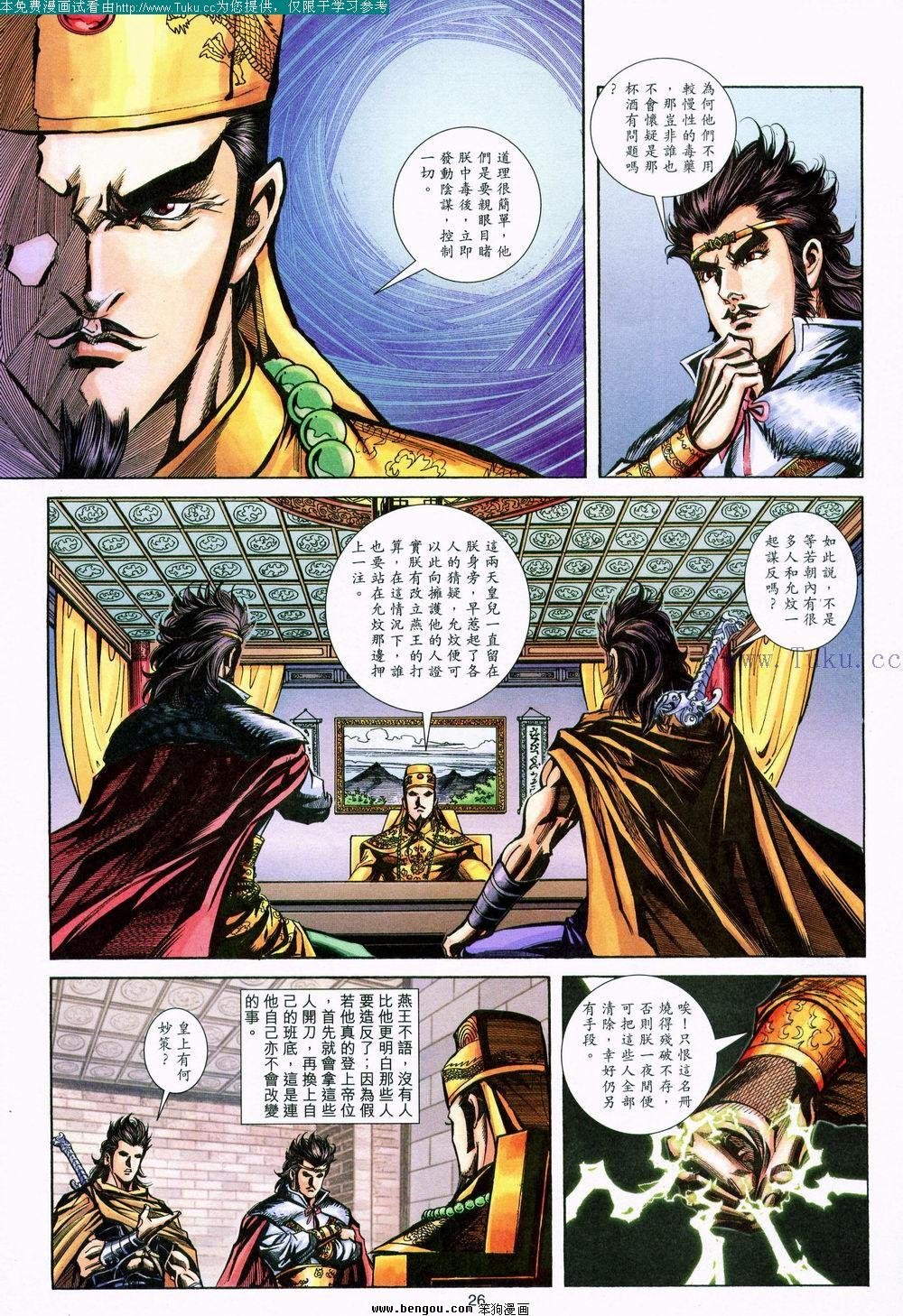 第146卷