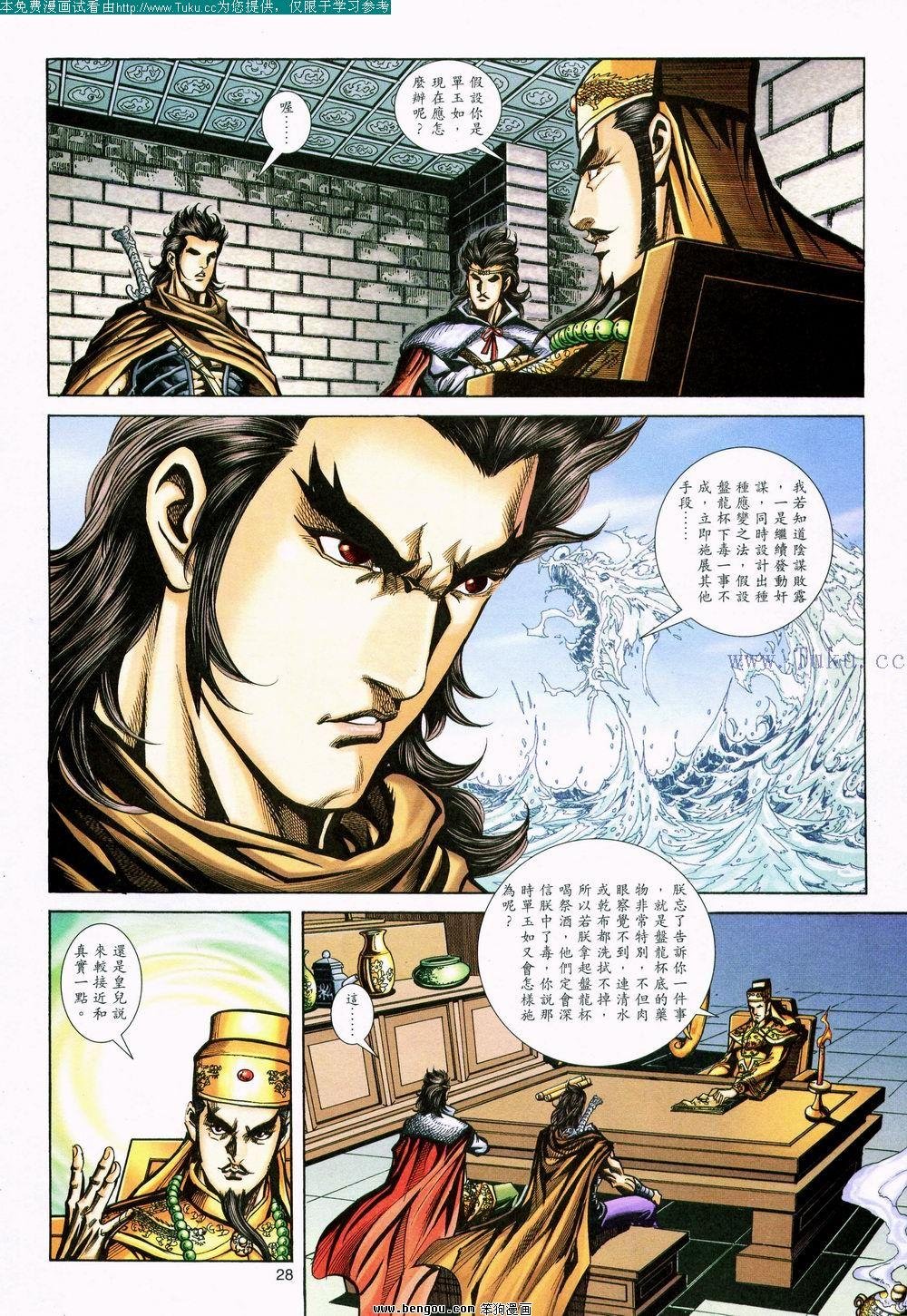 第146卷