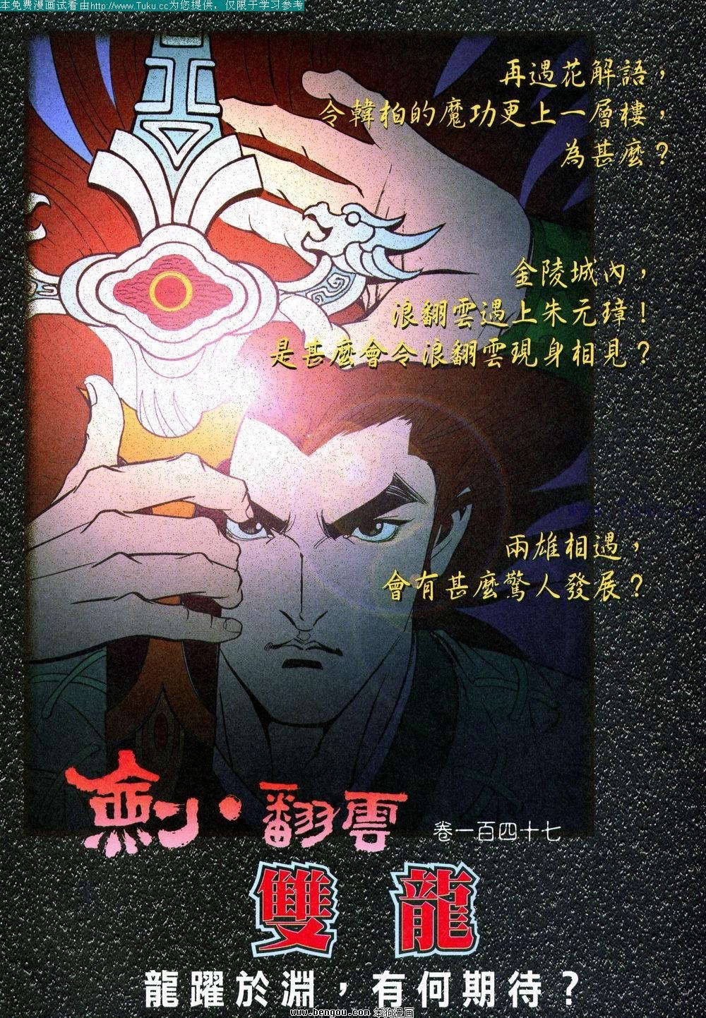 第146卷