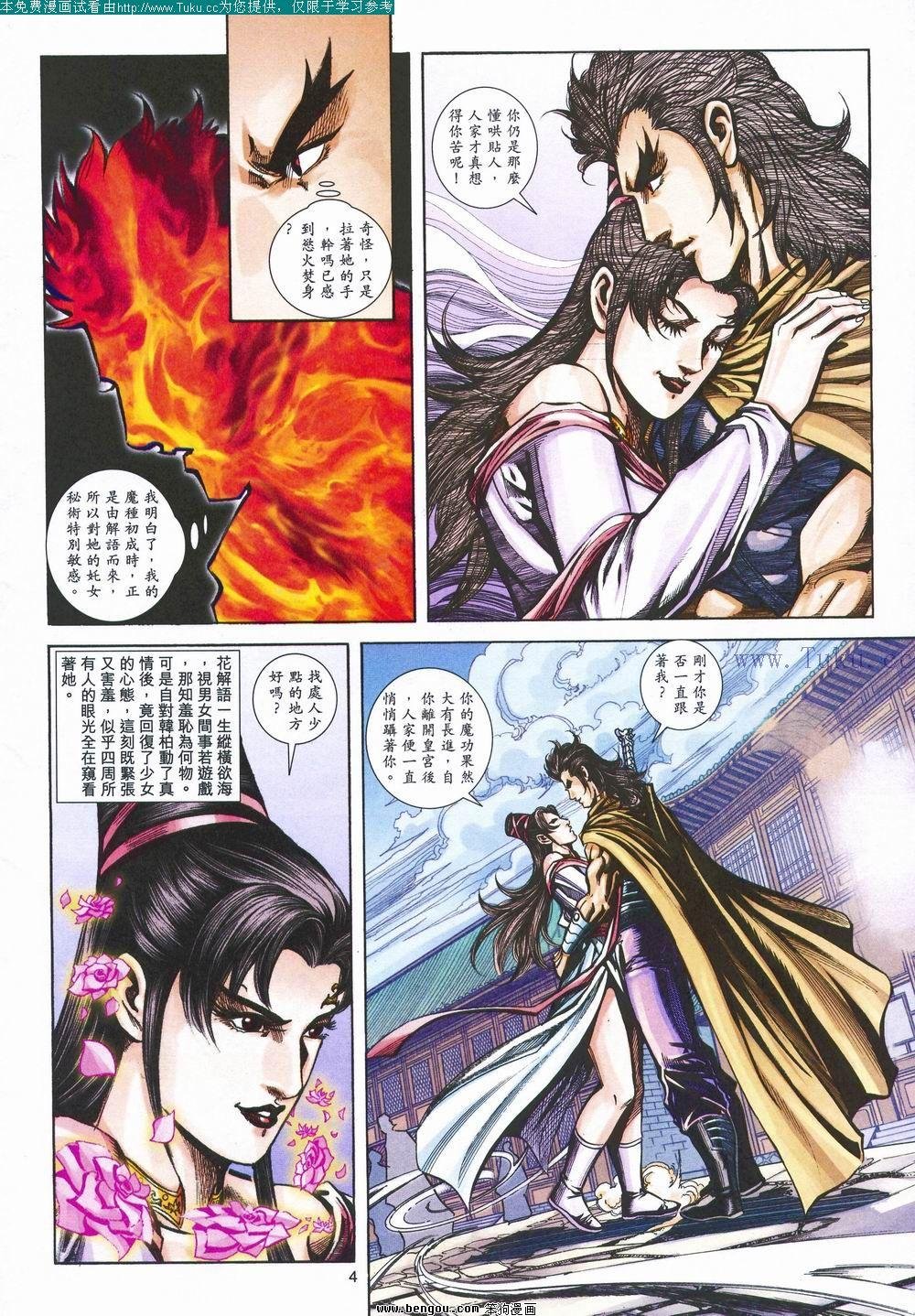 第147卷