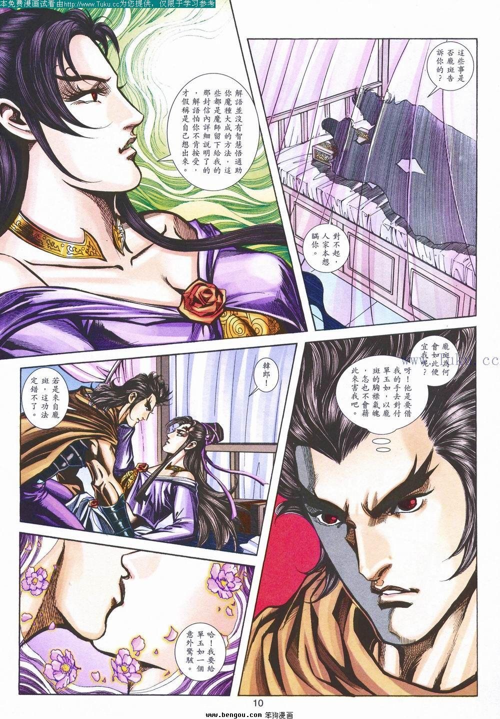 第147卷