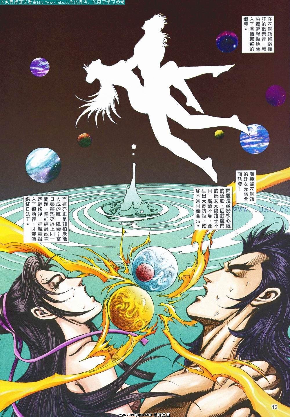 第147卷