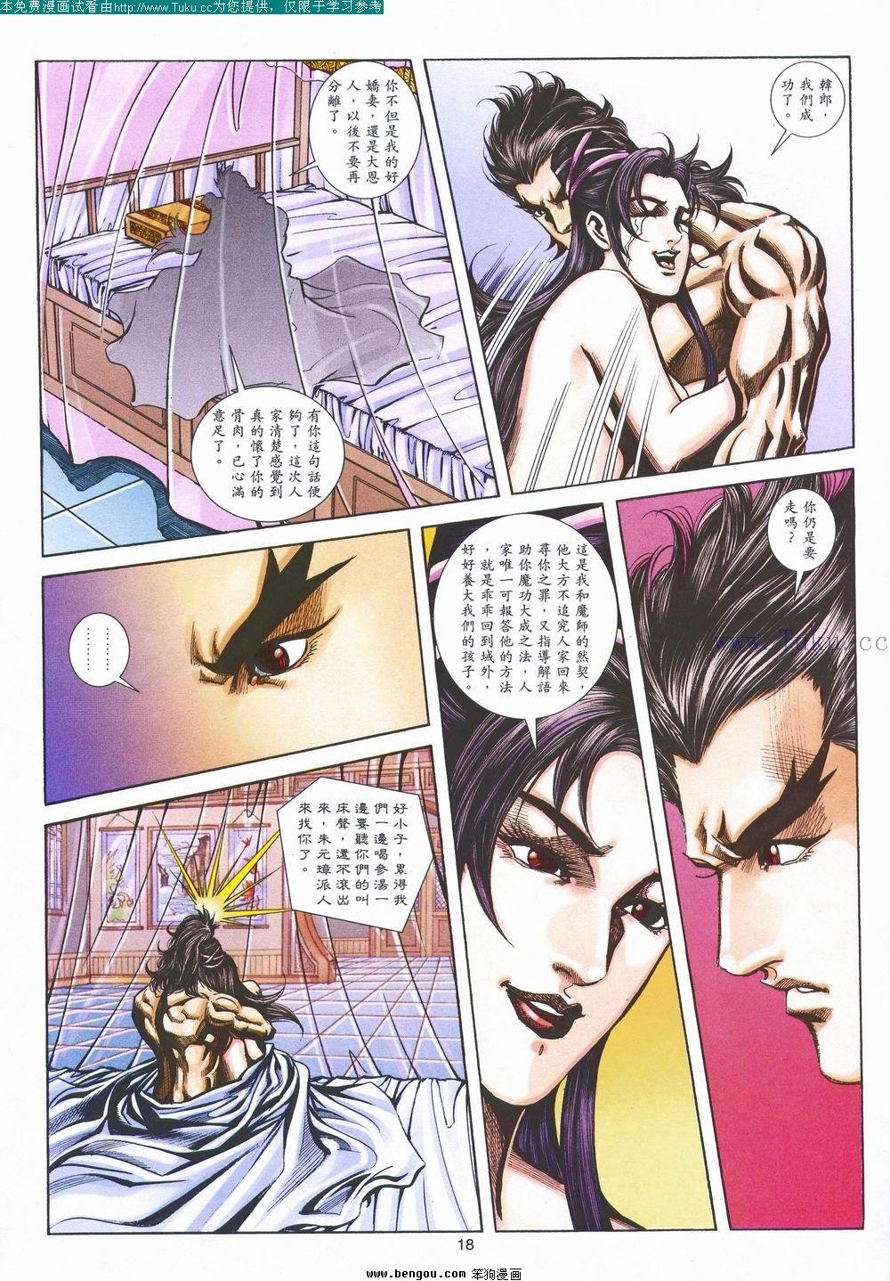 第147卷
