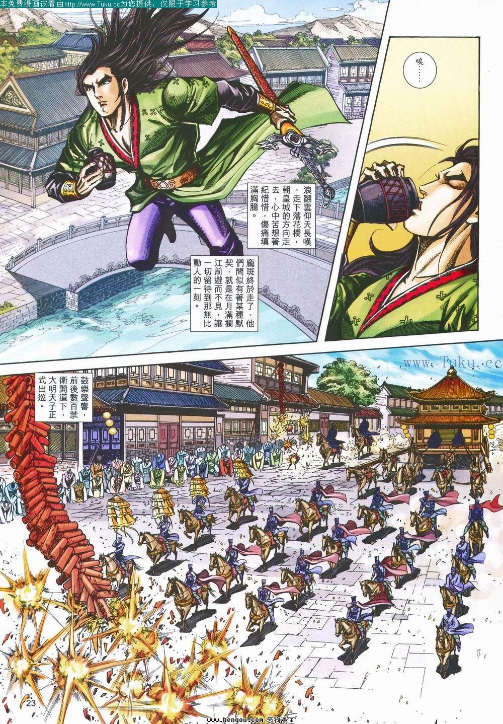 第147卷
