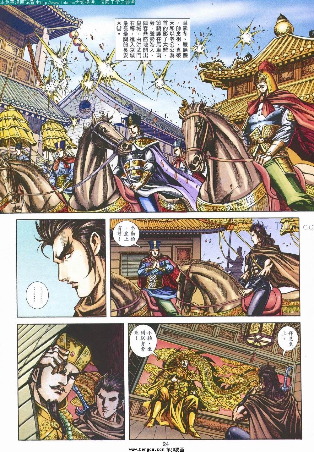 第147卷