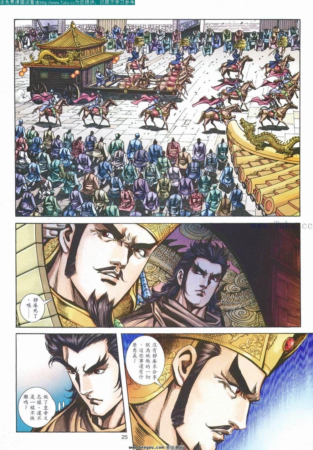 第147卷