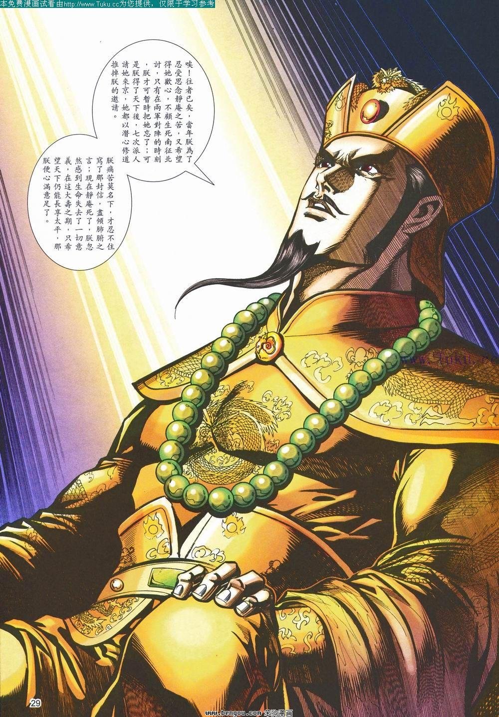 第147卷