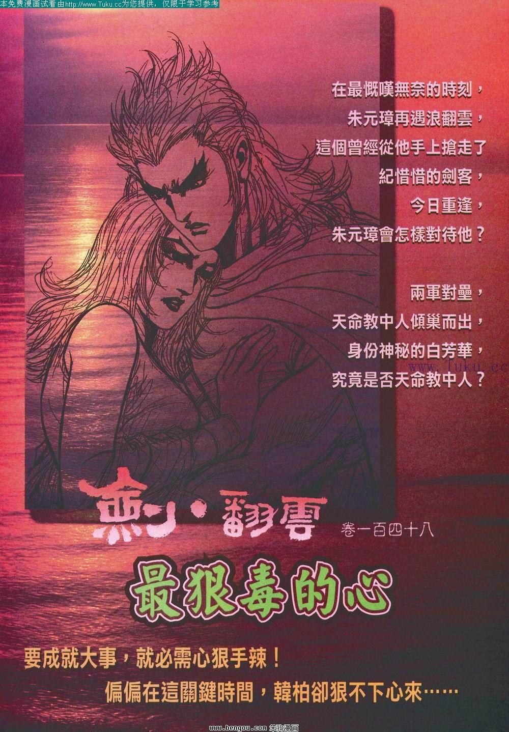 第147卷
