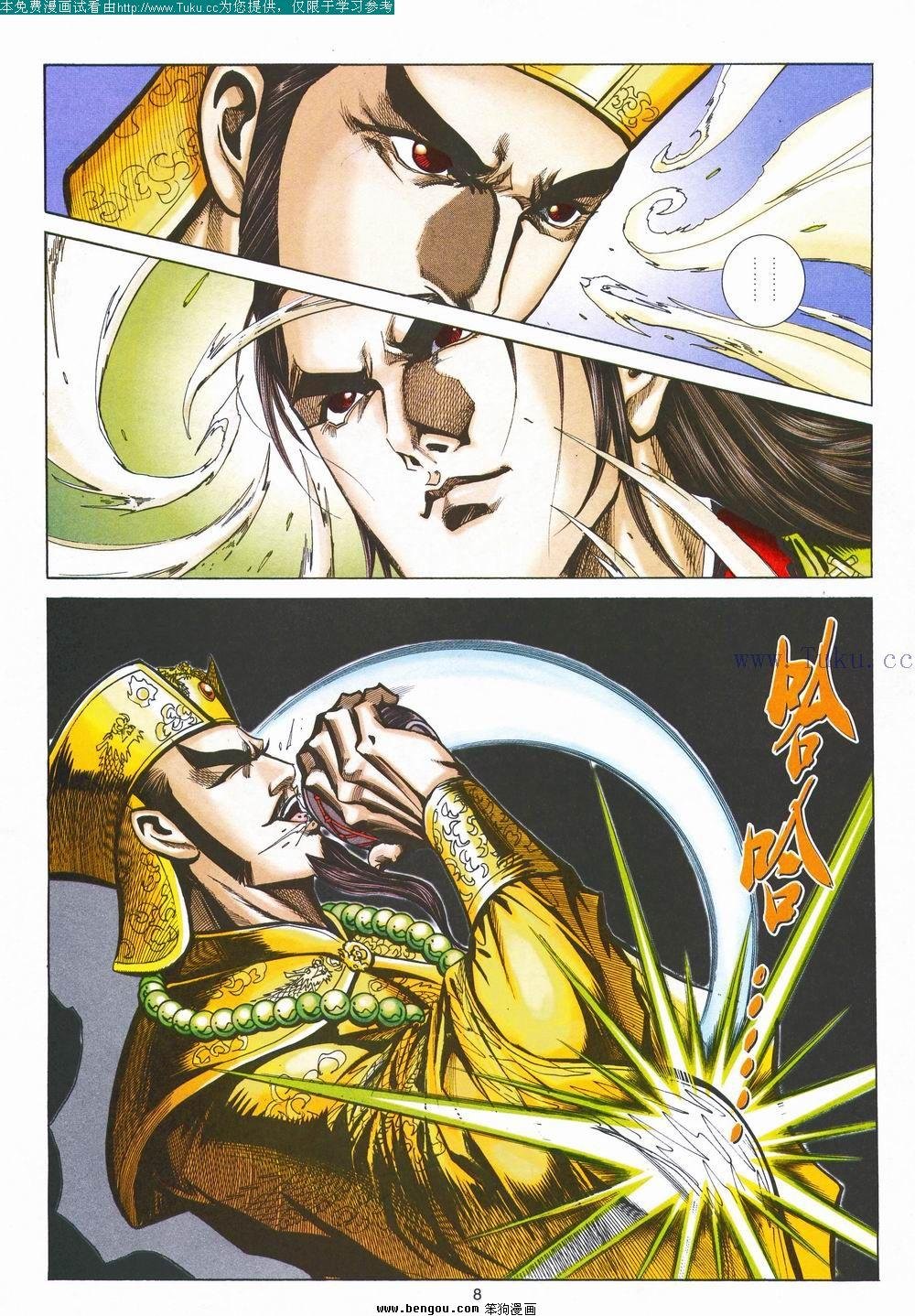 第148卷