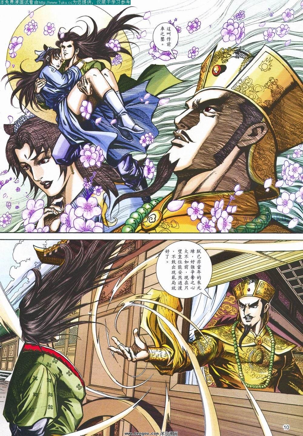 第148卷