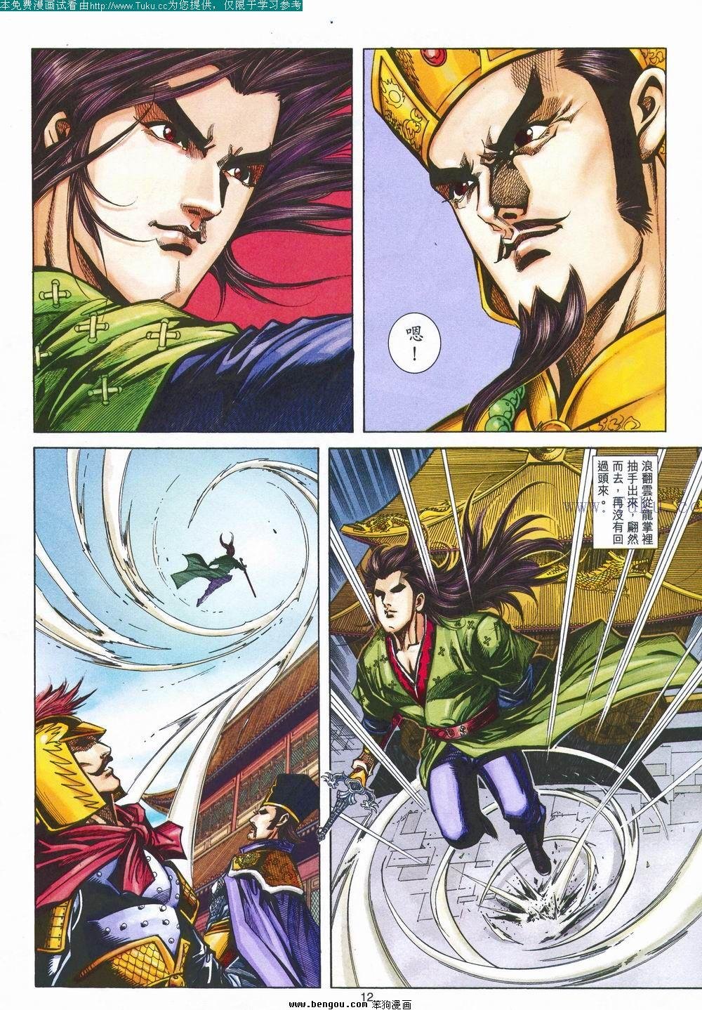 第148卷