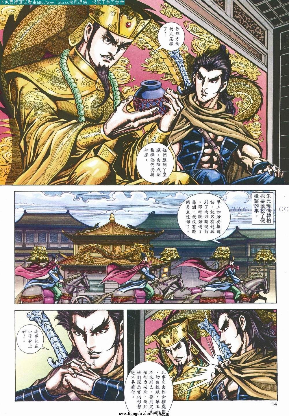 第148卷