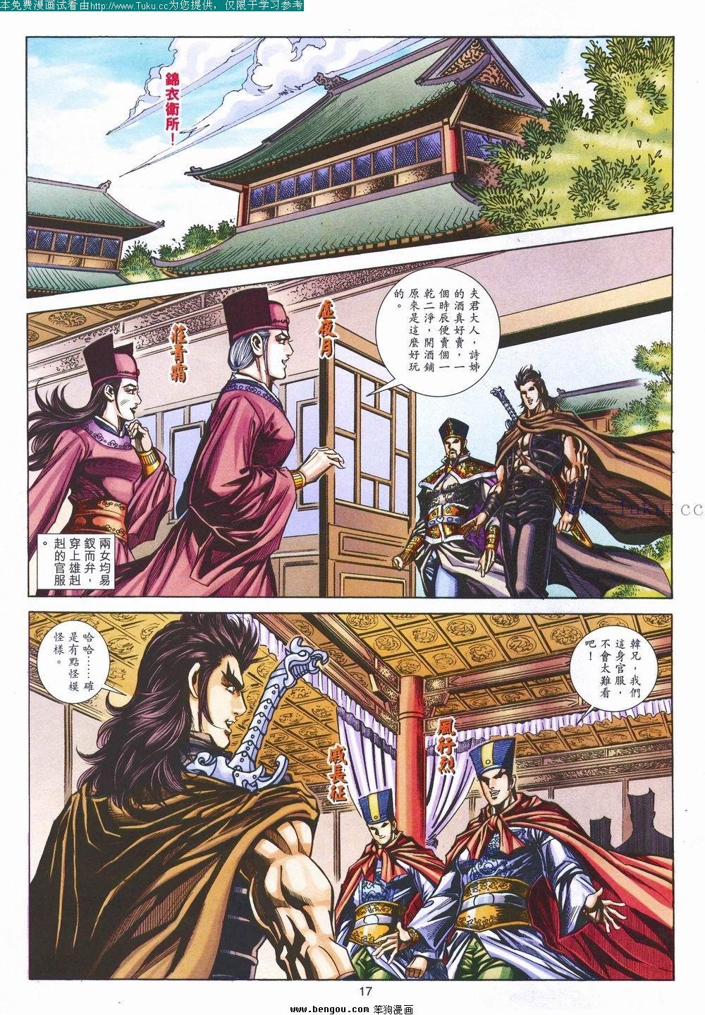 第148卷