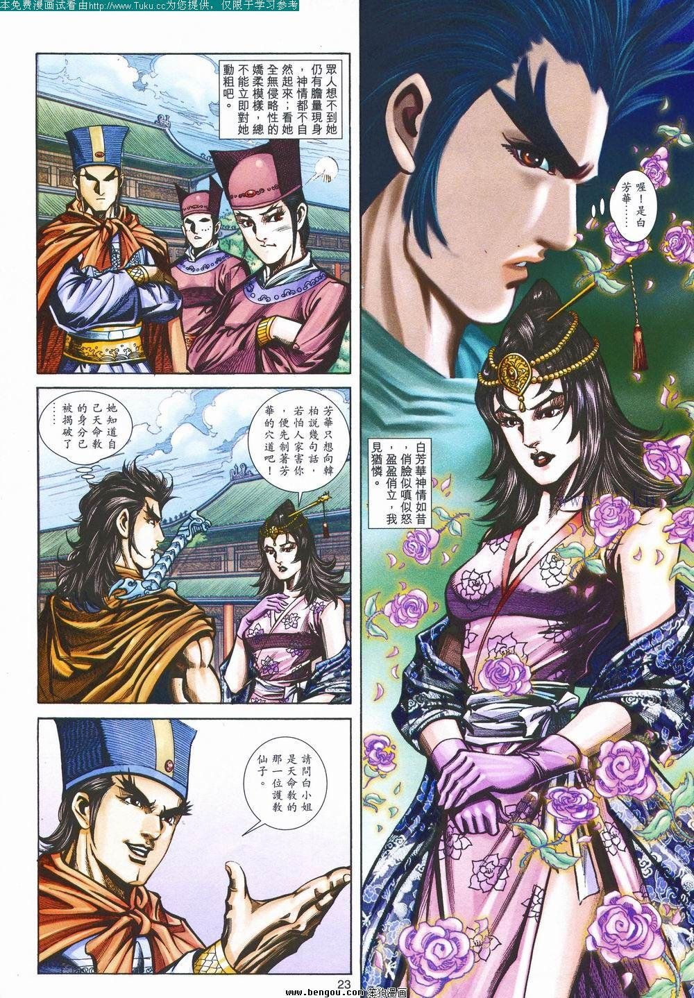 第148卷
