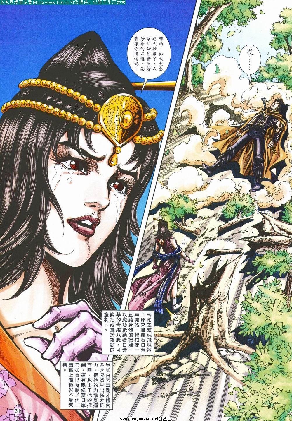 第148卷