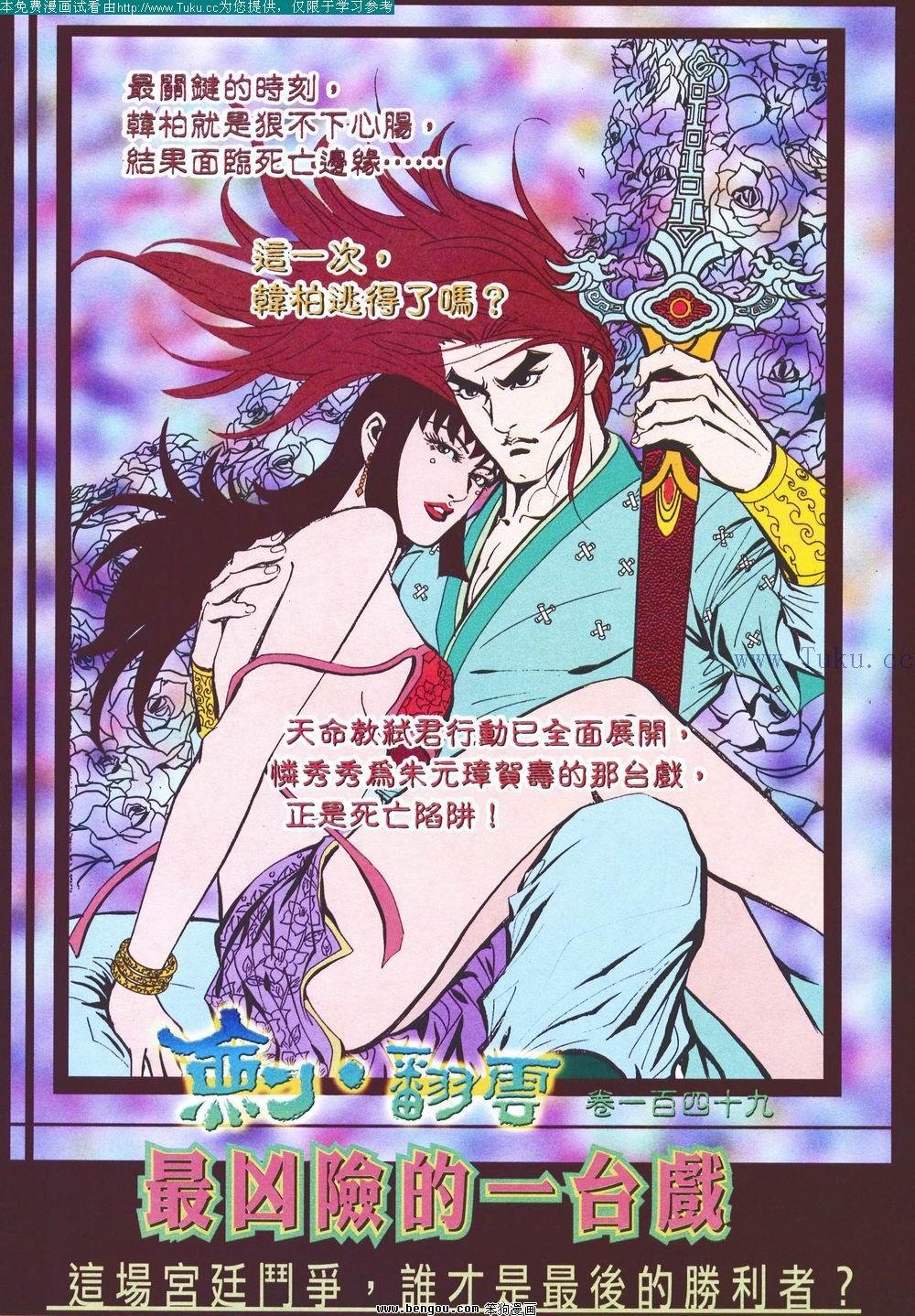 第148卷