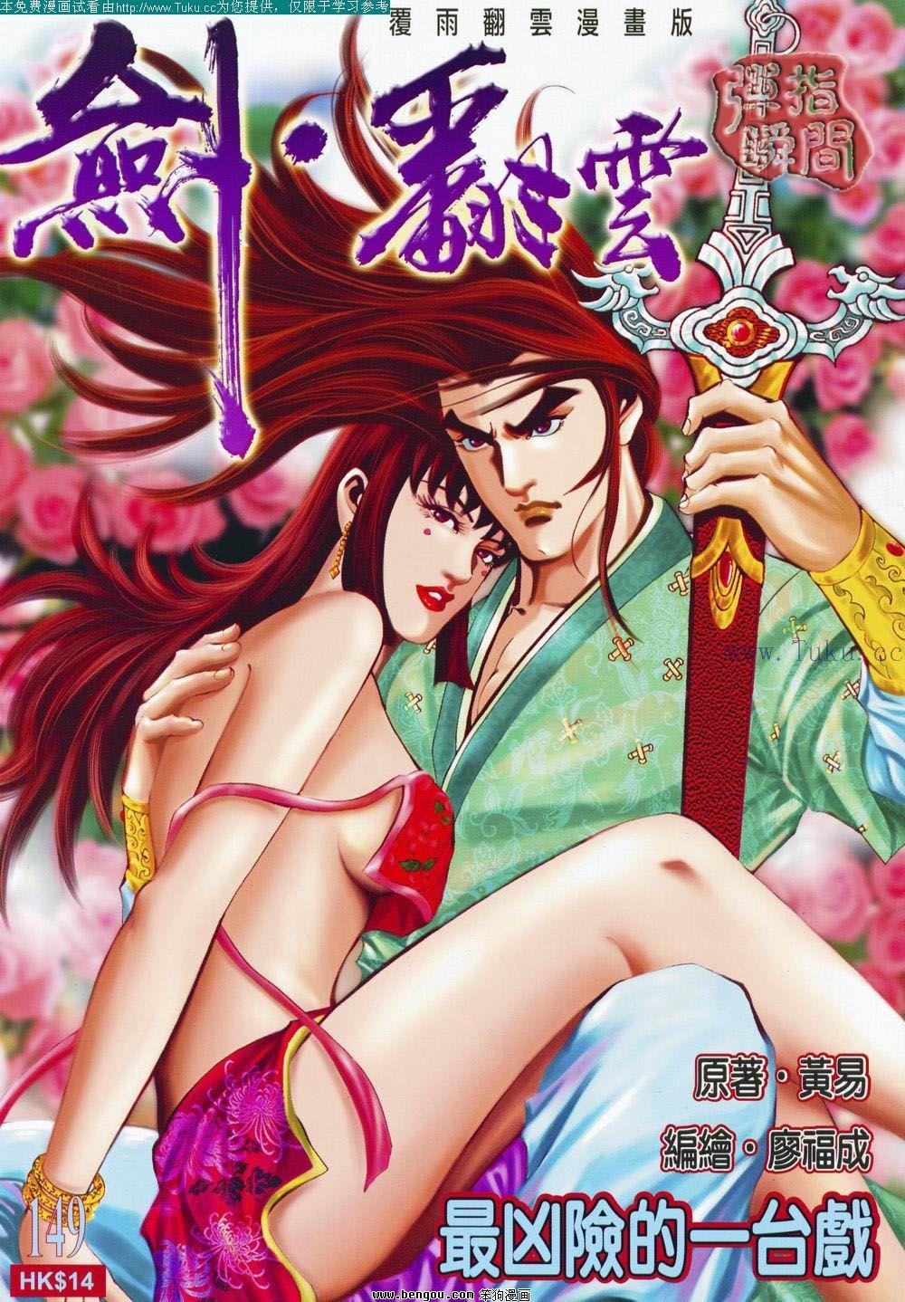 第149卷