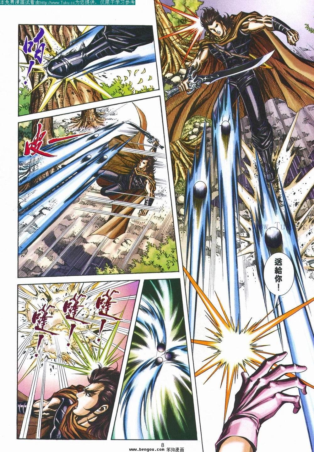 第149卷