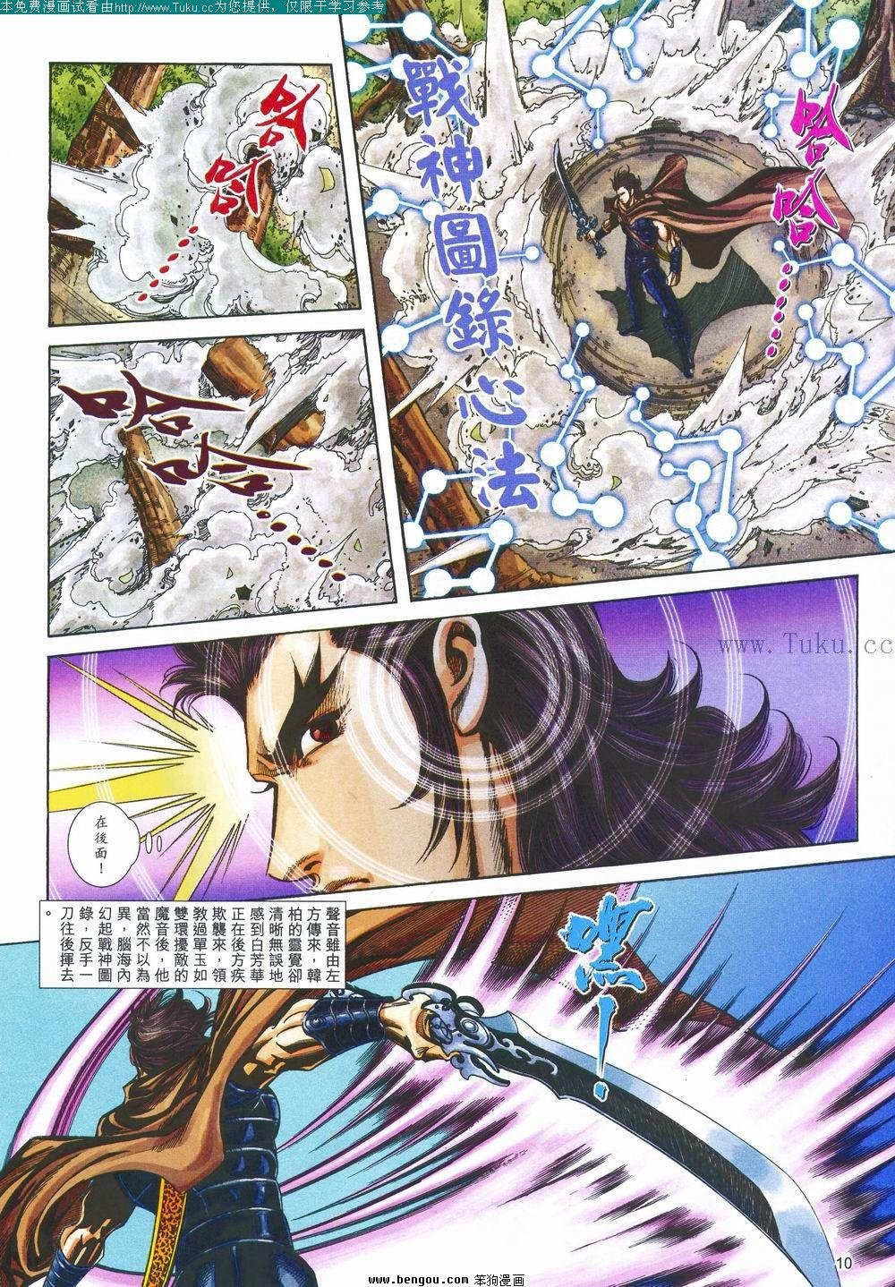 第149卷