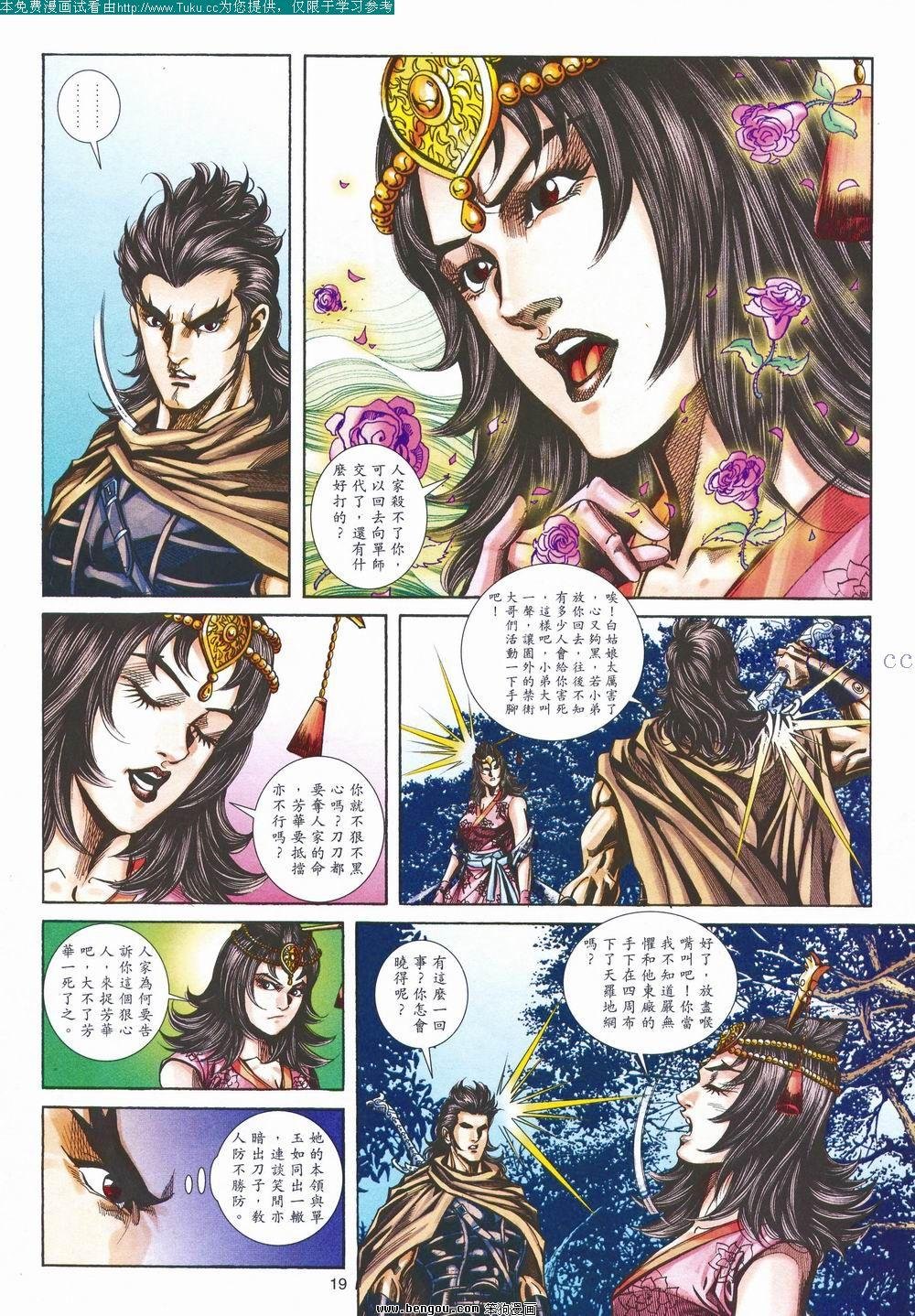第149卷