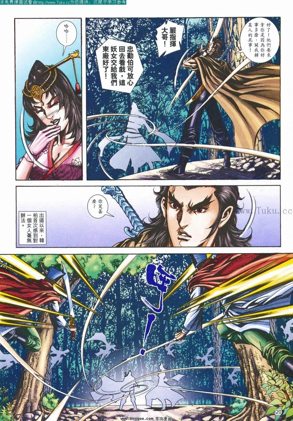 第149卷