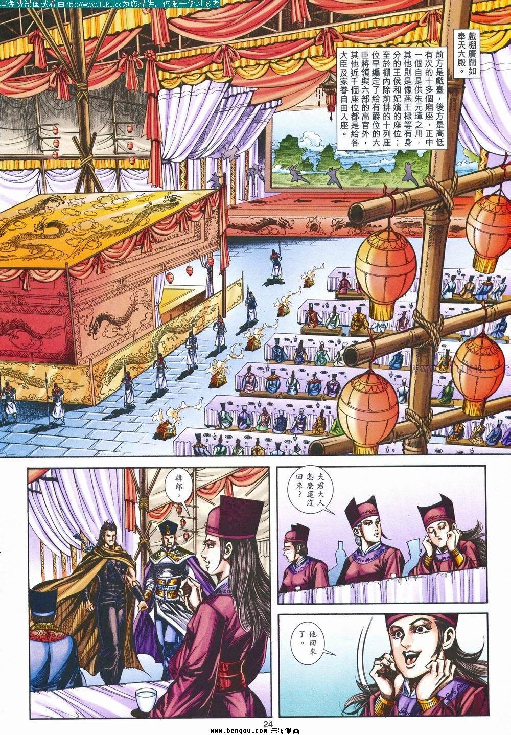 第149卷