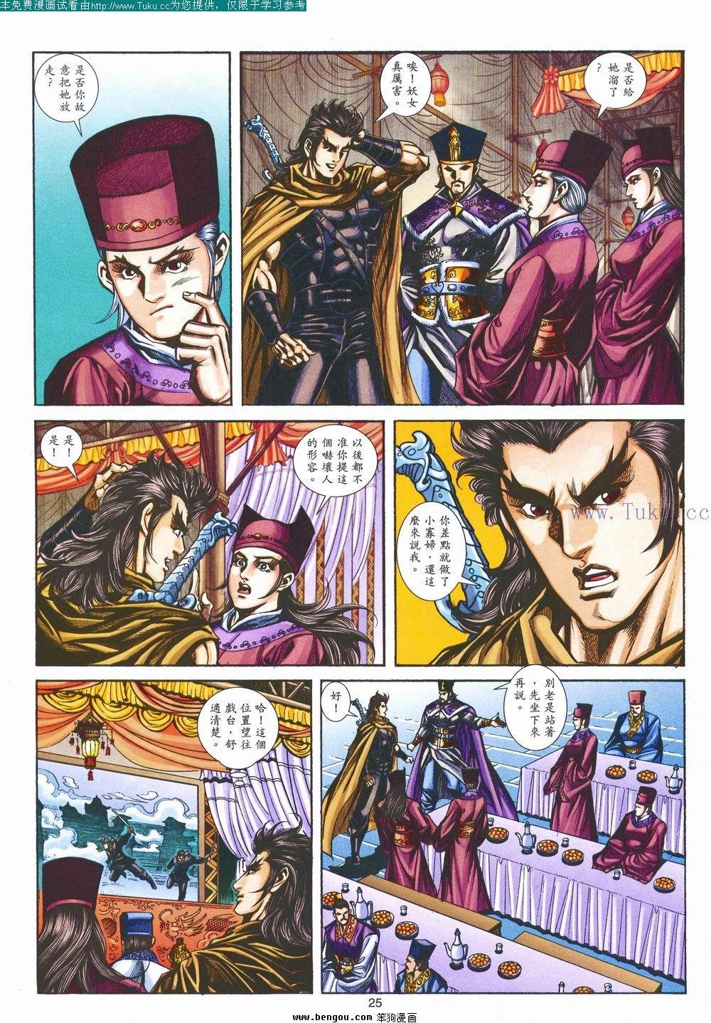 第149卷