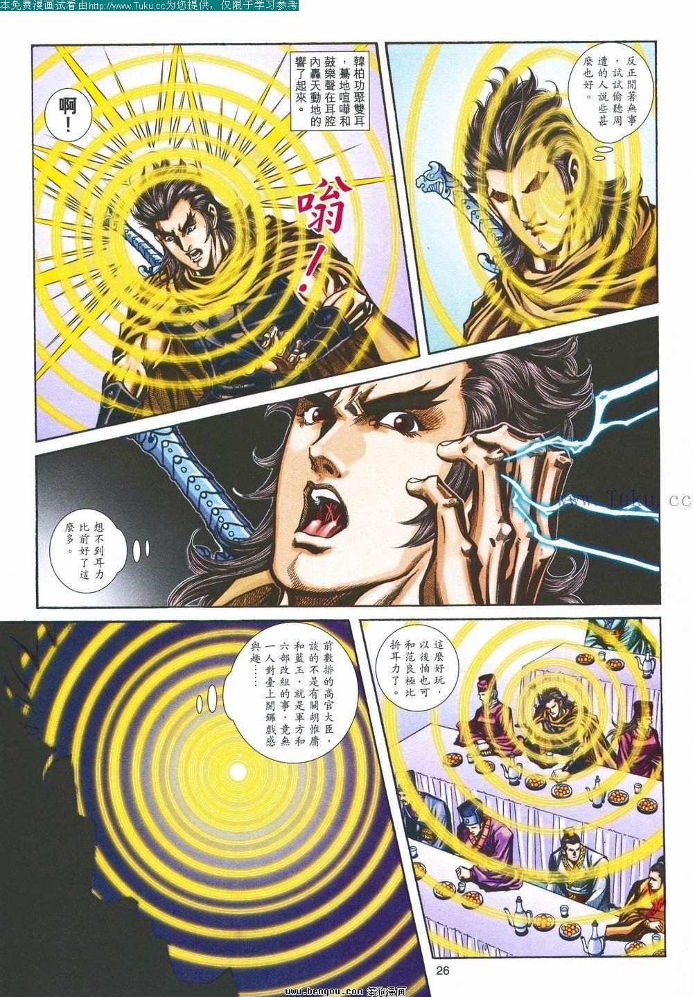 第149卷