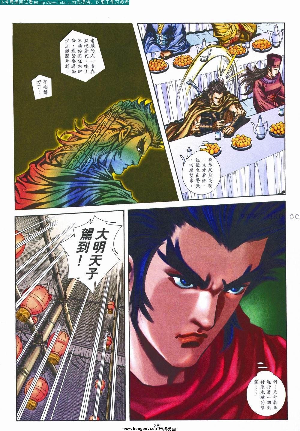 第149卷