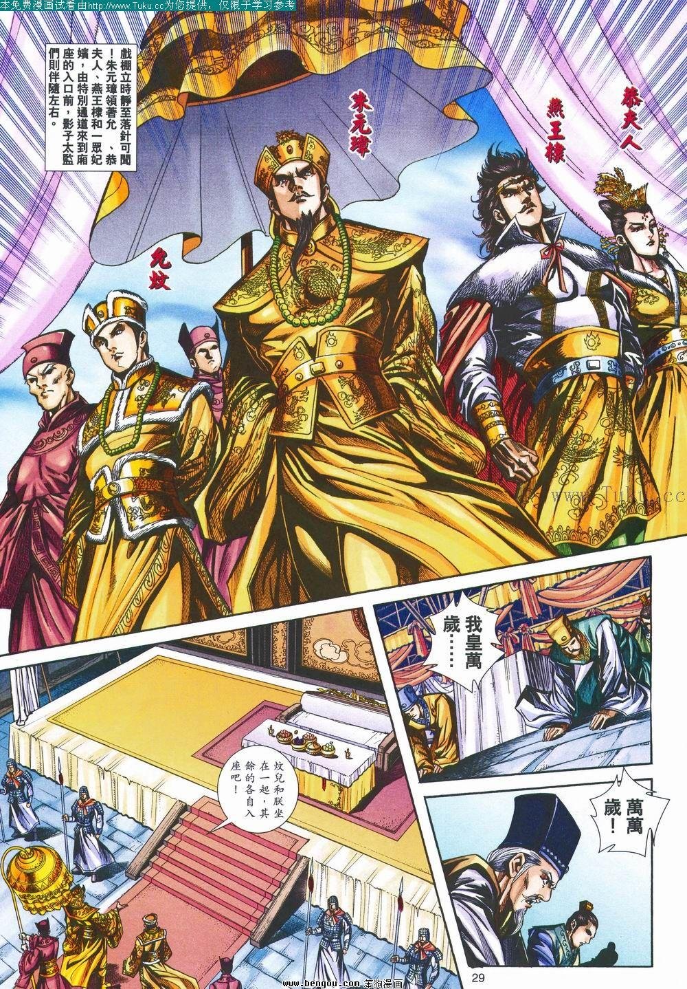 第149卷