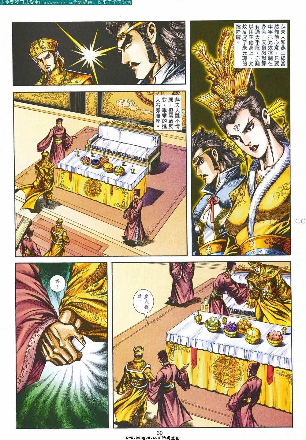 第149卷