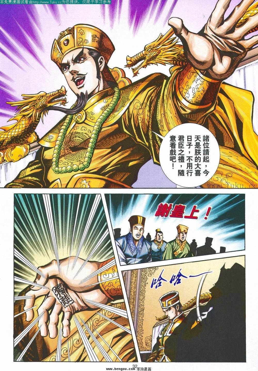 第149卷