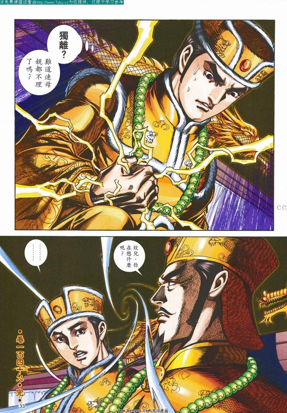 第149卷
