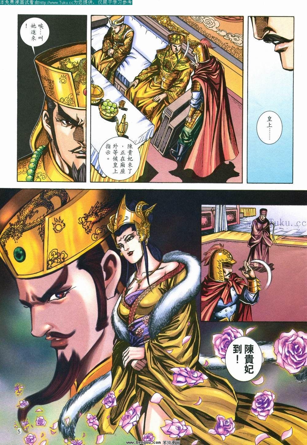 第150卷