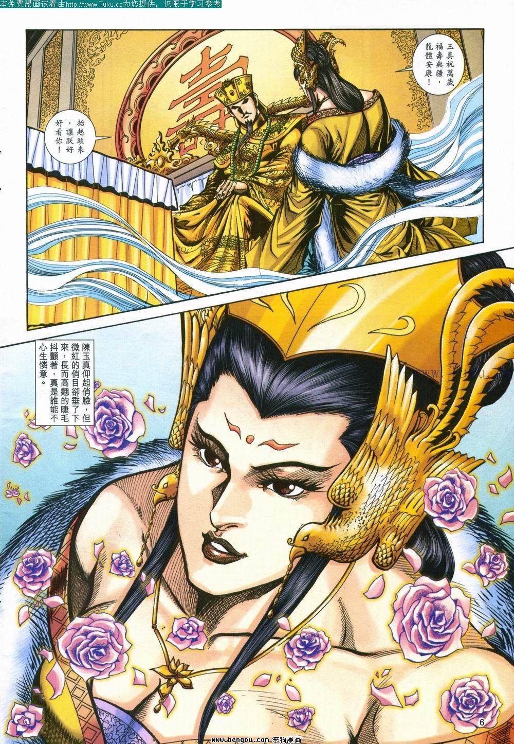 第150卷