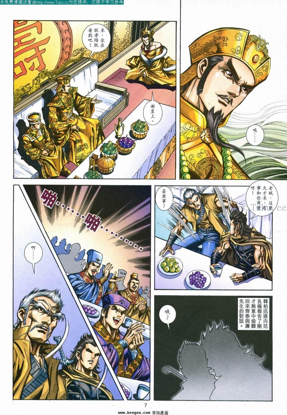 第150卷