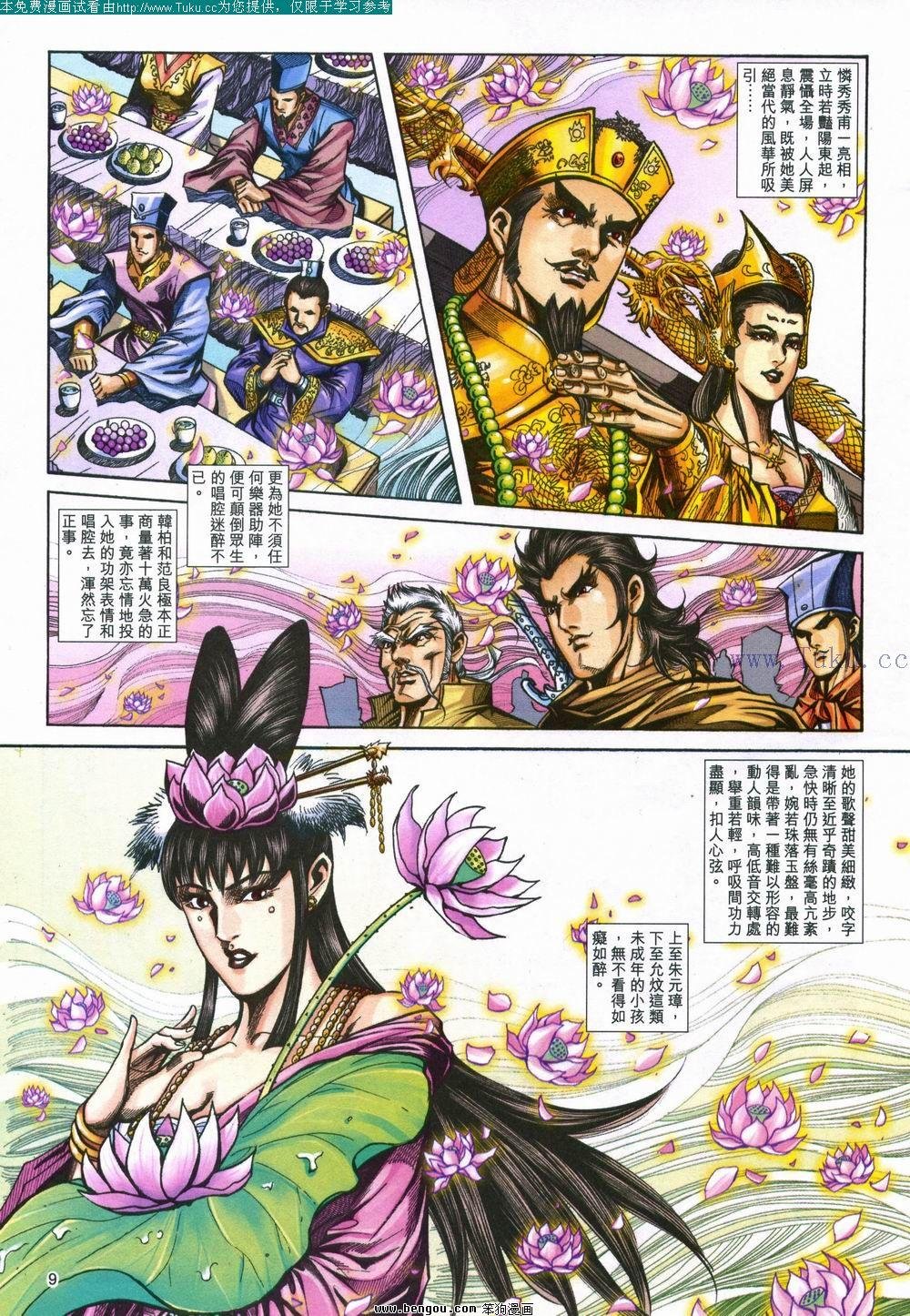 第150卷