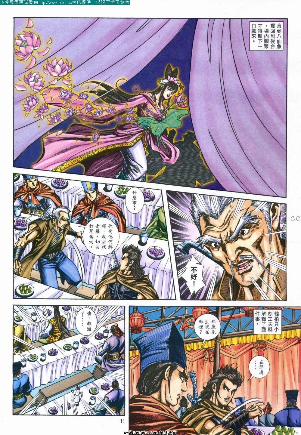 第150卷