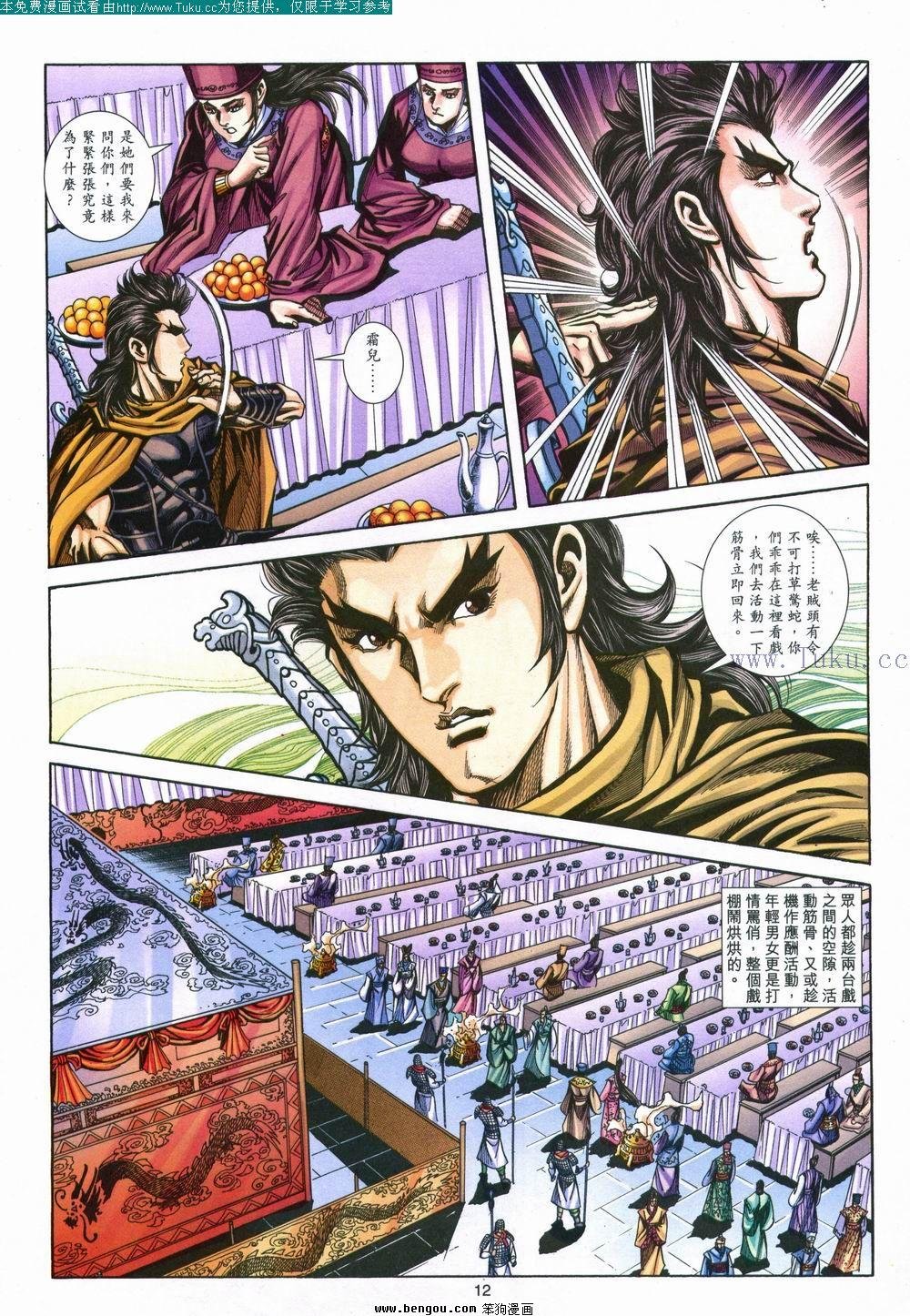 第150卷