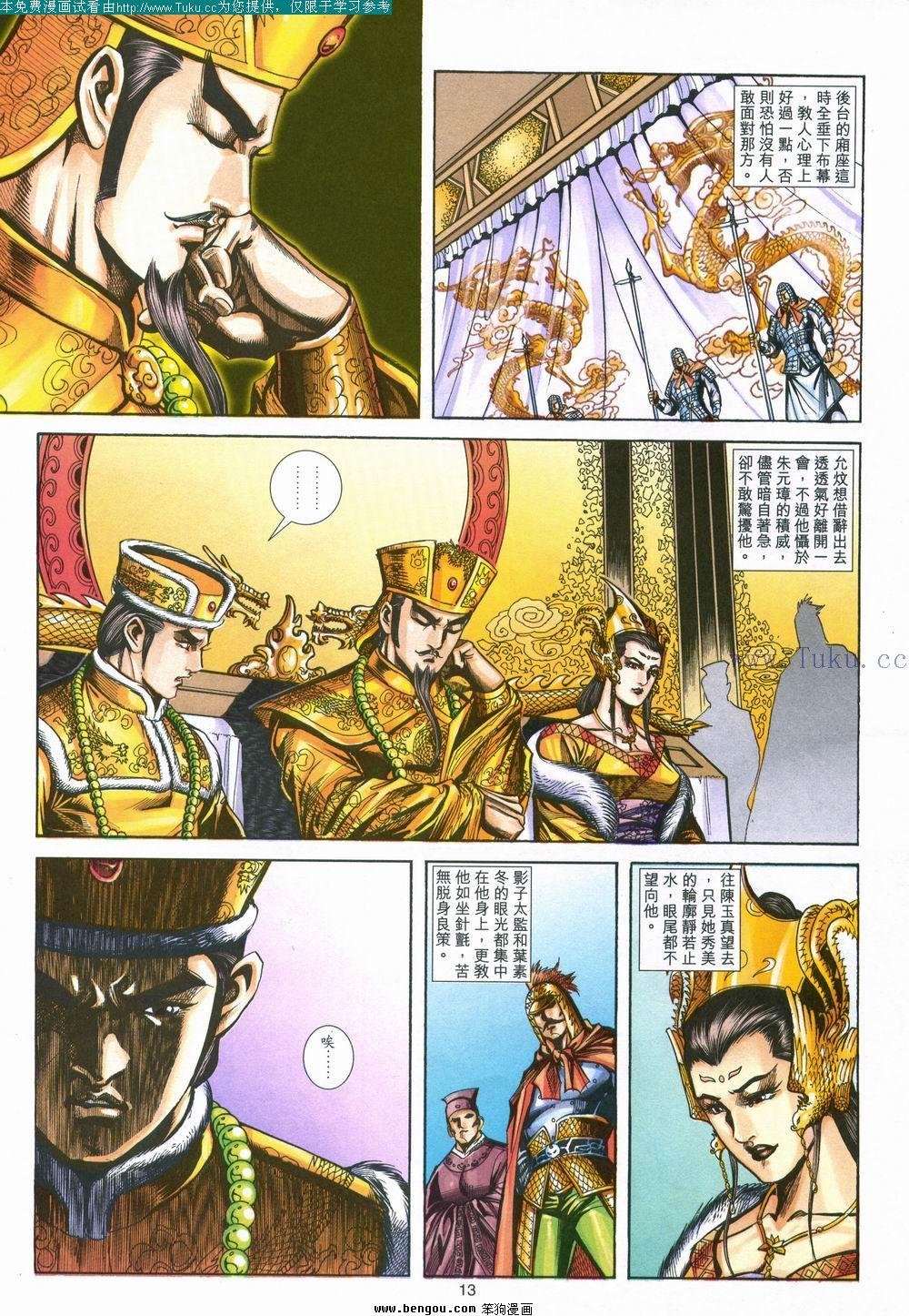 第150卷