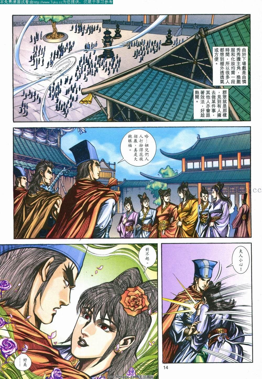 第150卷