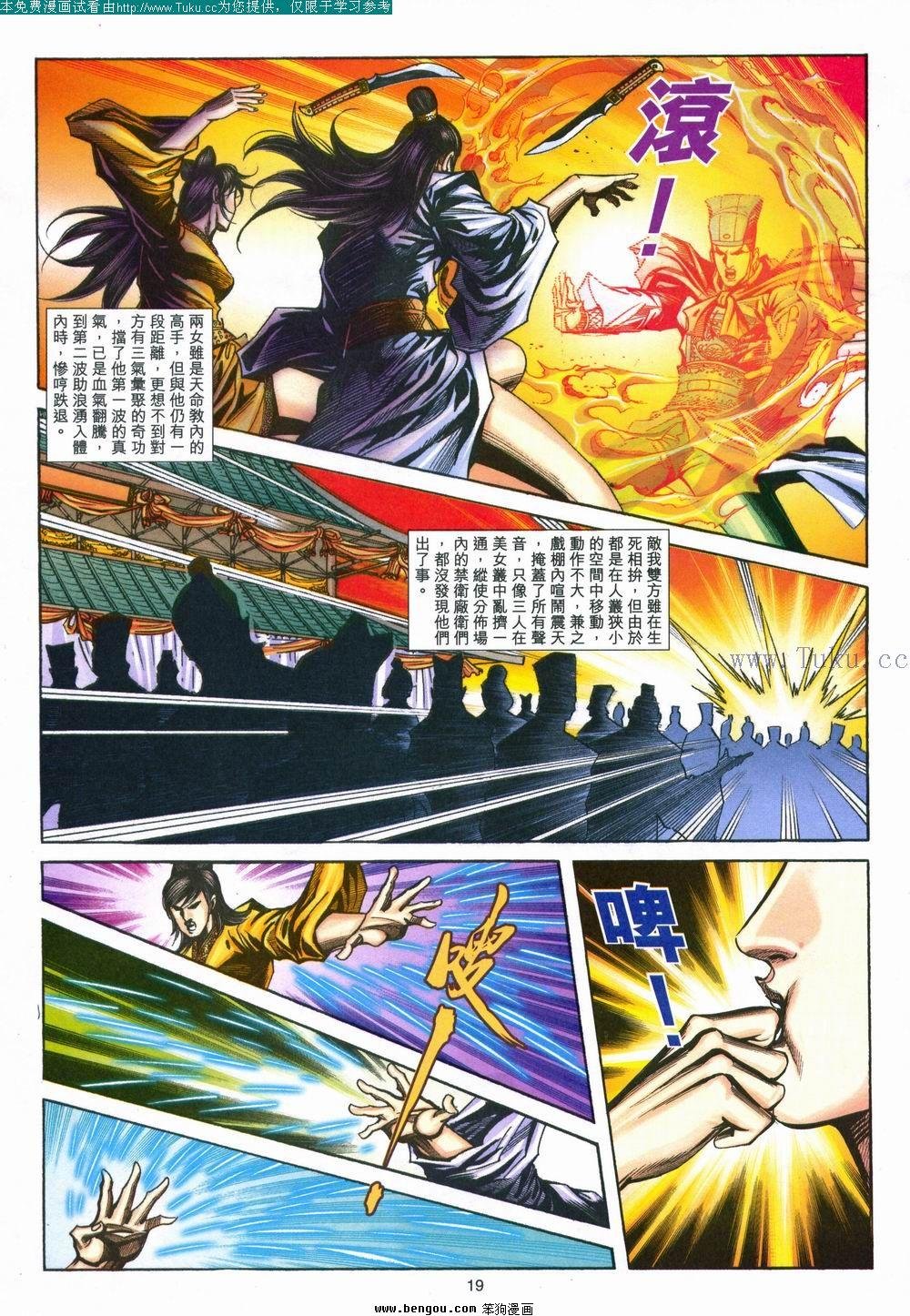 第150卷
